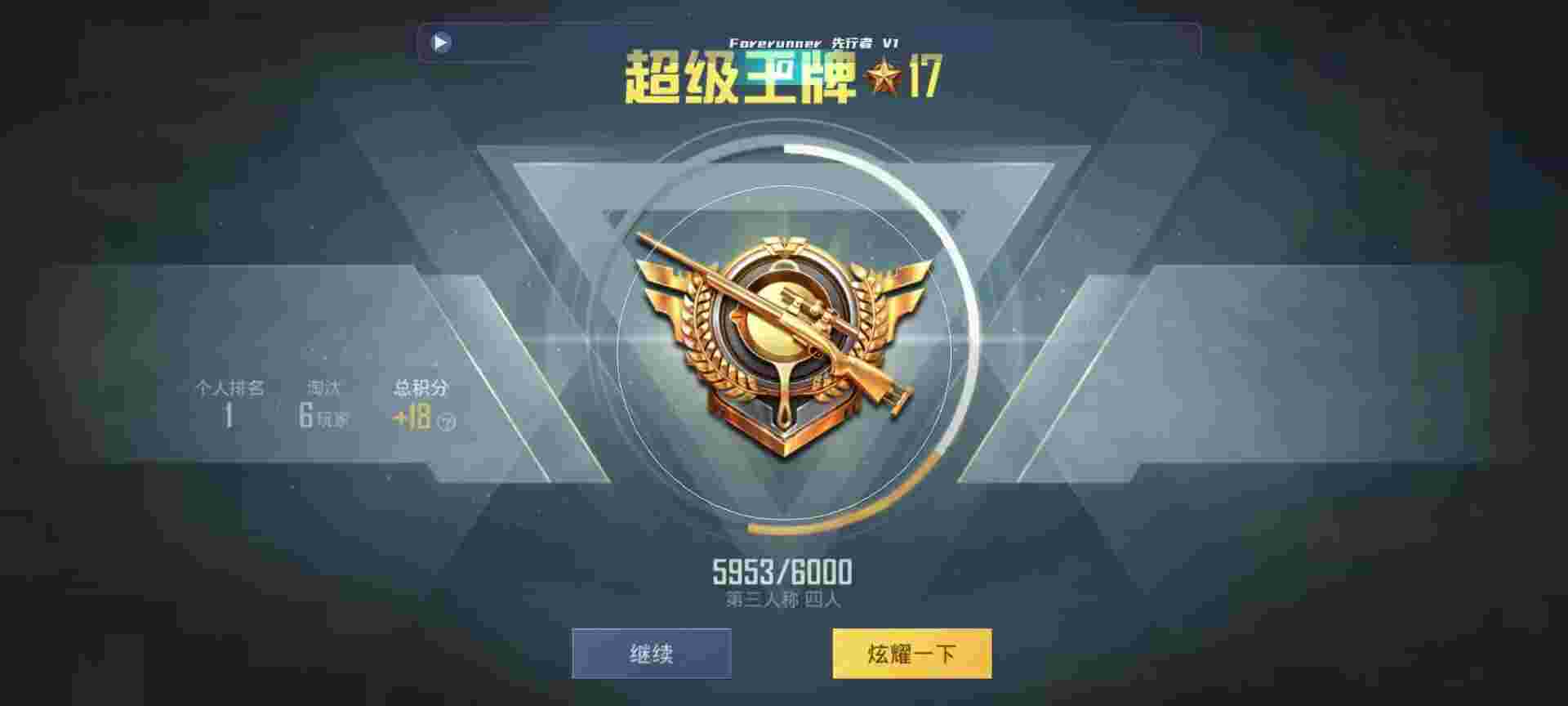 和平精英鸡腿辅助自瞄 - ��ƽ��Ӣ���˴������ս辅助预览图